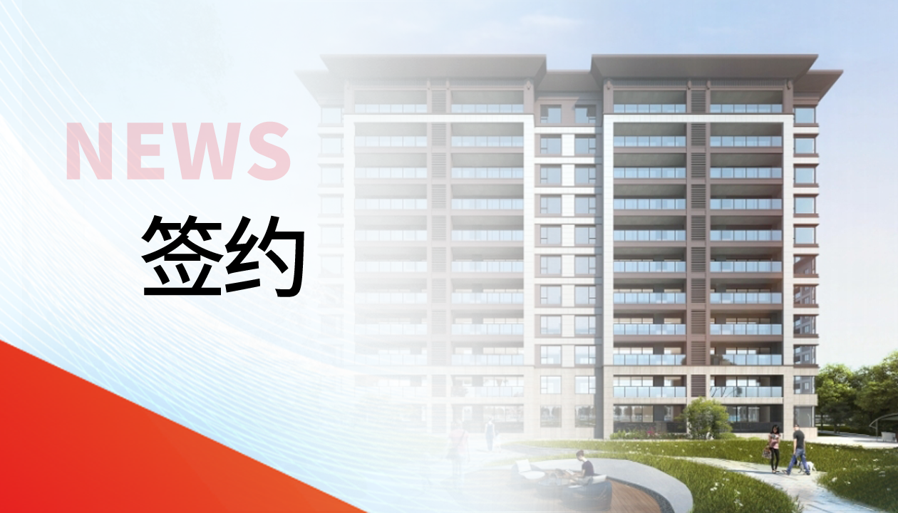 89臺！永大電梯，于貴州文脈圣地匠筑傳世雅居
